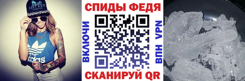Amphetamine 97%  Купить  Мензелинск 