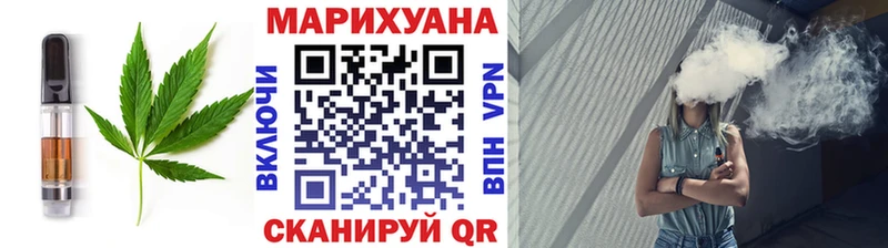 Купить закладки  Мензелинск  Печенье с ТГК конопля 