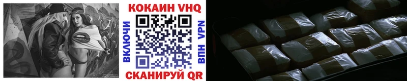 Купить где  Мензелинск  КОКАИН 98% 