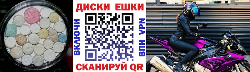 Ecstasy Дубай  Купить  Мензелинск 