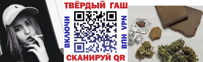 ГАШИШ 40% ТГК  Купить где  Мензелинск 