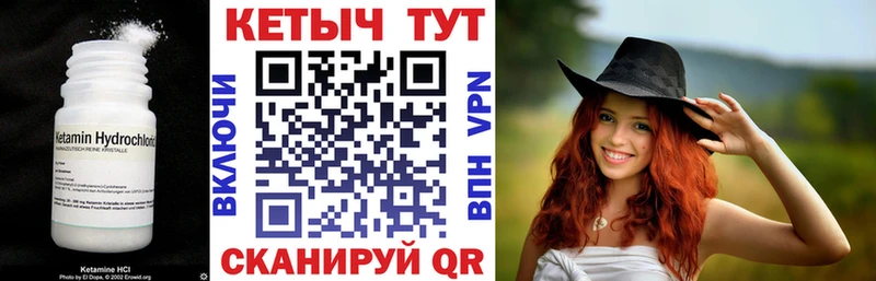 Купить  Мензелинск  Кетамин ketamine 