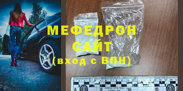 соль курить ск Заволжье