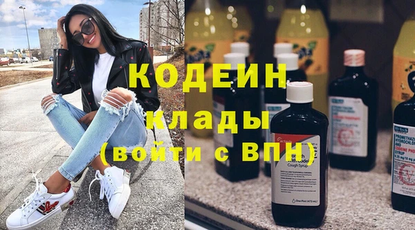 соль курить ск Заволжье