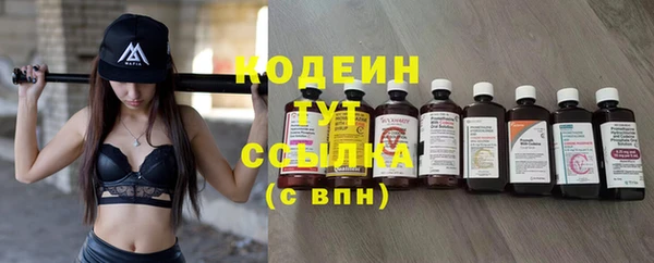 соль курить ск Заволжье