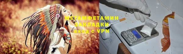 соль курить ск Заволжье