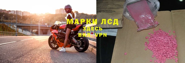 мдма Заводоуковск