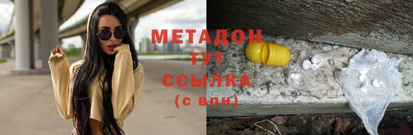 соль курить ск Заволжье