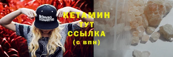 соль курить ск Заволжье
