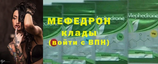 соль курить ск Заволжье