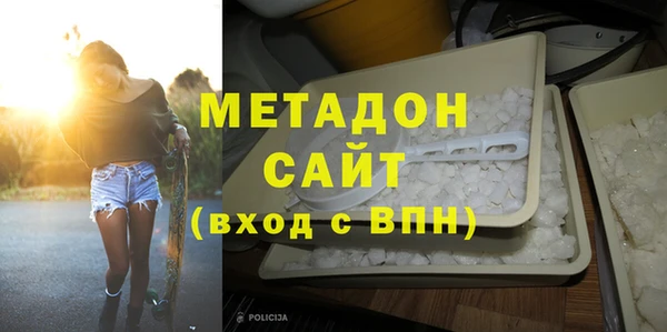 мдма Заводоуковск