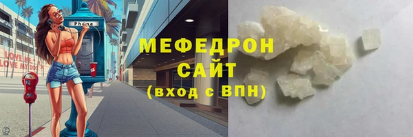 соль курить ск Заволжье
