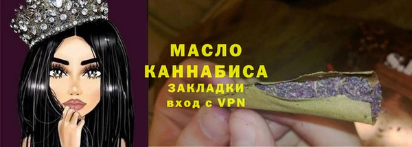 мдма Заводоуковск