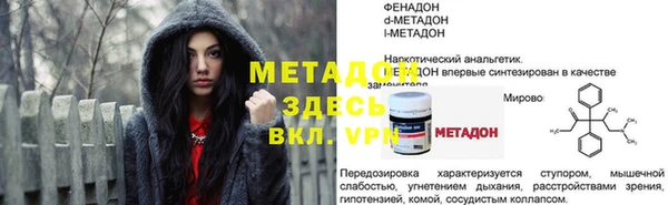 кокаин колумбия Заволжск
