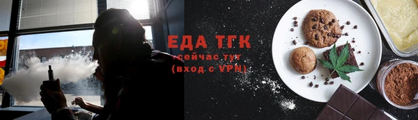 мдма Заводоуковск