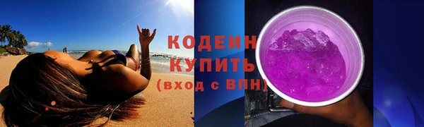 кокаин колумбия Заволжск