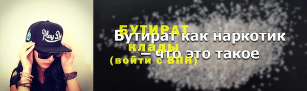 соль курить ск Заволжье