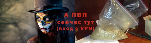 соль курить ск Заволжье