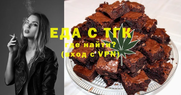 мдма Заводоуковск