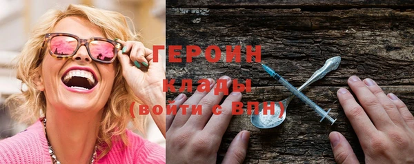 соль курить ск Заволжье