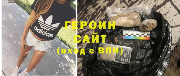 соль курить ск Заволжье