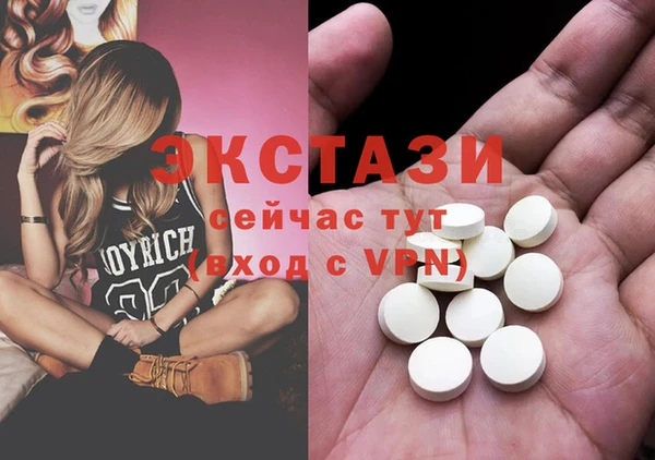 мдма Заводоуковск