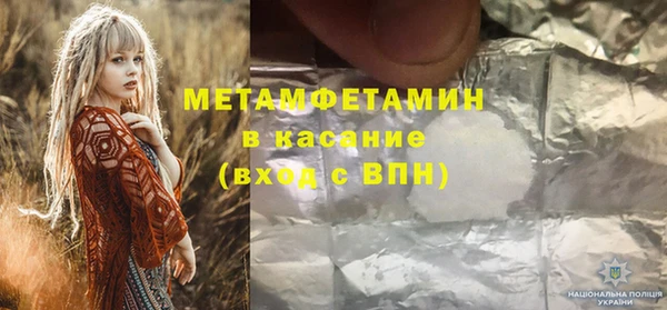 соль курить ск Заволжье
