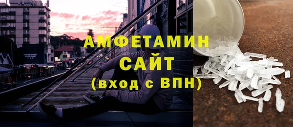 соль курить ск Заволжье