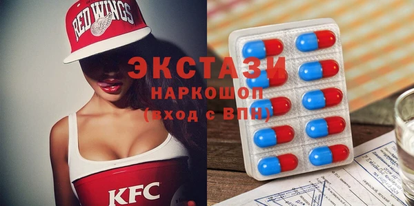 мдма Заводоуковск