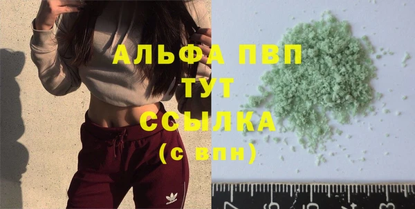мдма Заводоуковск