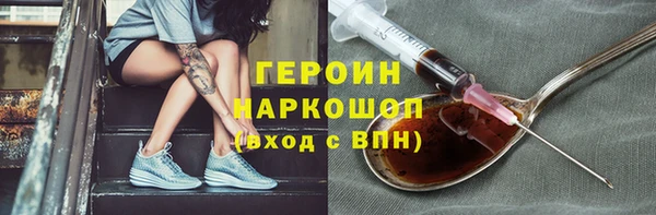 соль курить ск Заволжье