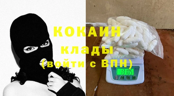 мдма Заводоуковск