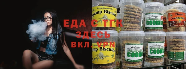 соль курить ск Заволжье