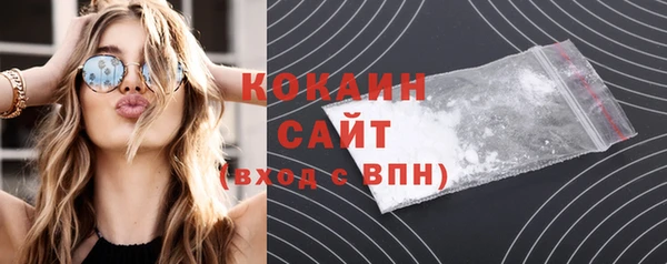 кокаин колумбия Заволжск