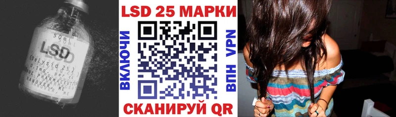 LSD-25 экстази ecstasy  Купить где  Мензелинск 