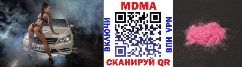 Купить где  Мензелинск  МДМА VHQ 