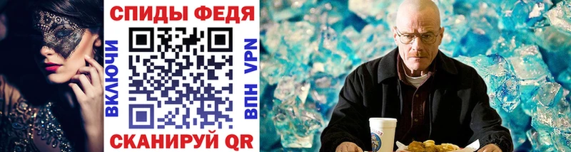 Купить  Мензелинск  МЕТАМФЕТАМИН Декстрометамфетамин 99.9% 