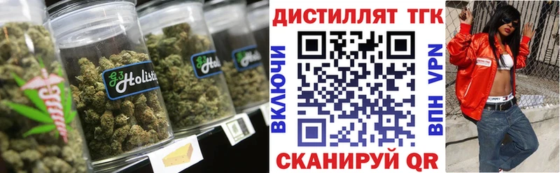 Купить  Мензелинск  ТГК концентрат 